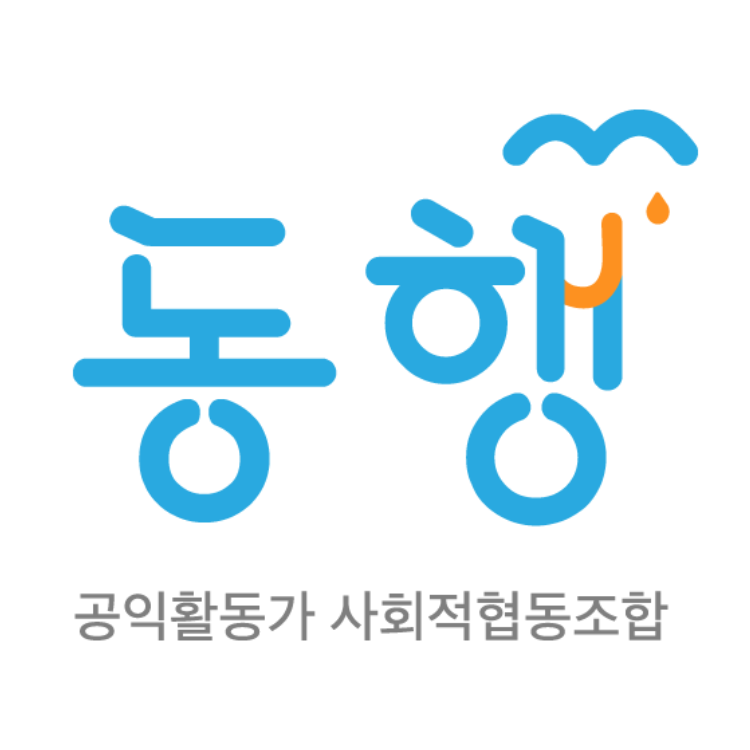 동행 로고